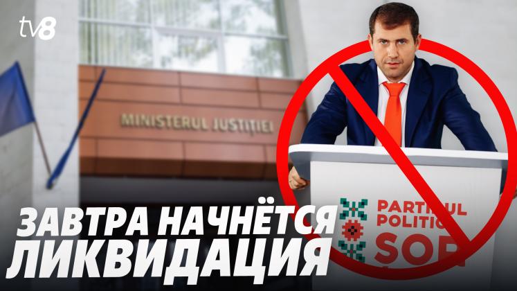 COMISIE ȘOR ru