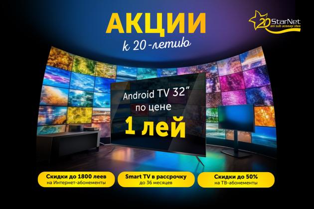 baner-tv8-1200x800rus