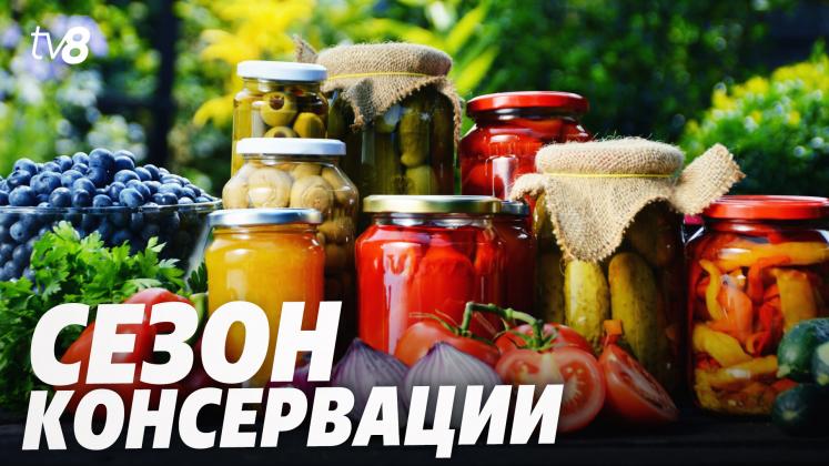 BECIURILE MOLDOVEI ru