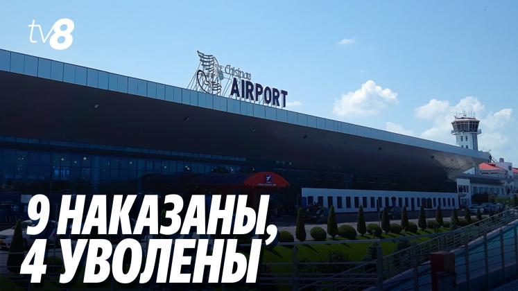ANCHETĂ AEROPORT ru