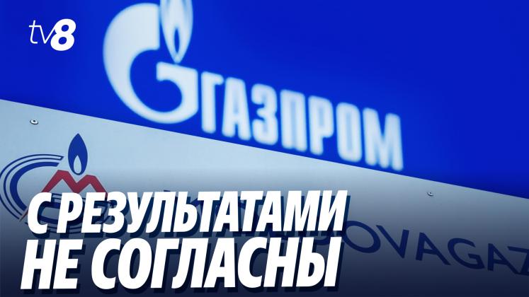 REACȚIE GAZPROM ru