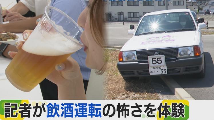 scoala-auto-cu-soferi-beti-japonia