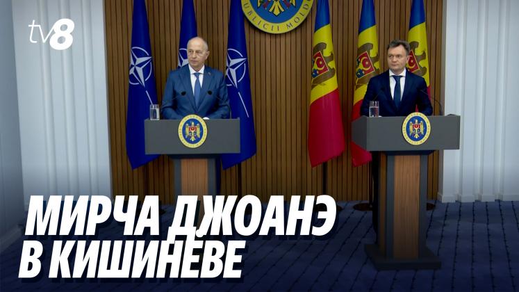 geoana chisinau ru
