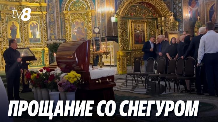 прощание со снегуром