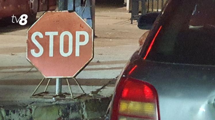 Vama Albița