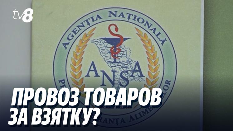 ansa ru