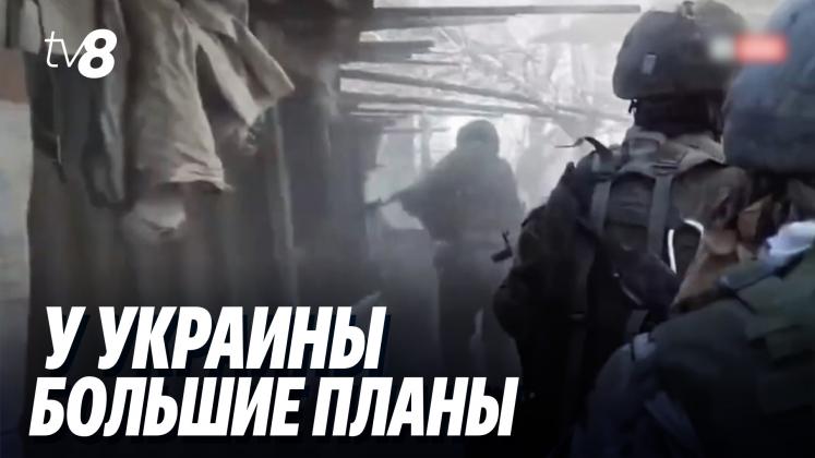ucraina