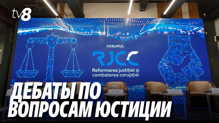 forum ru