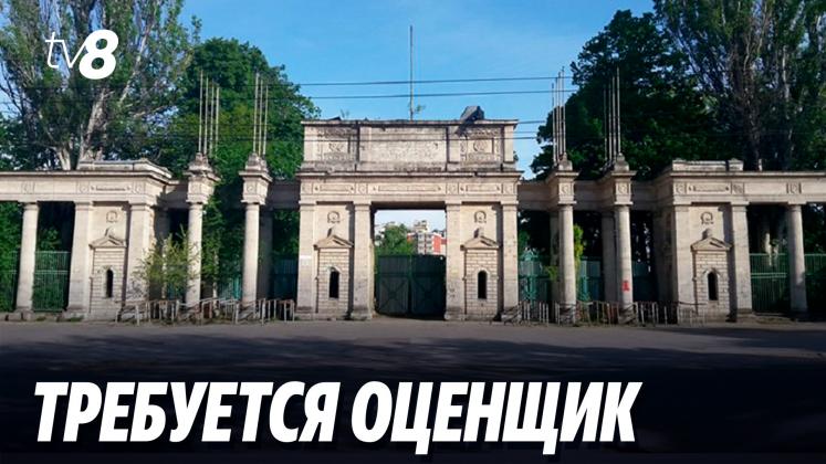 stadion republican ru