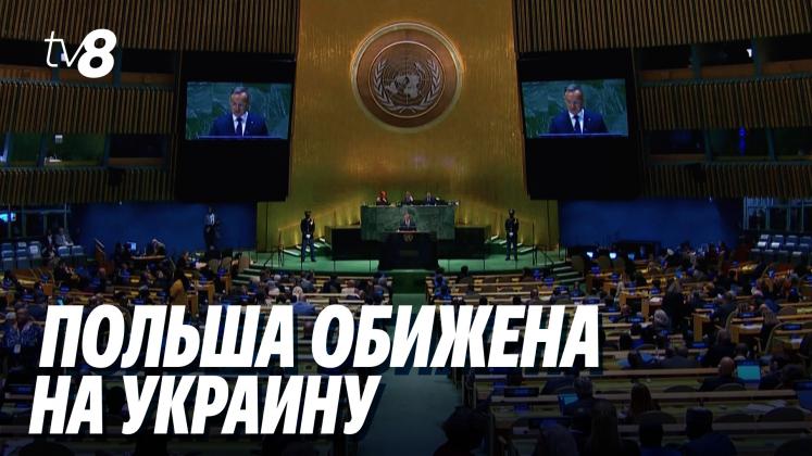 ucraina polonia ru