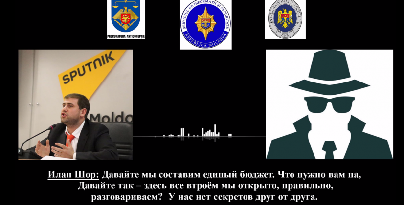 interceptare