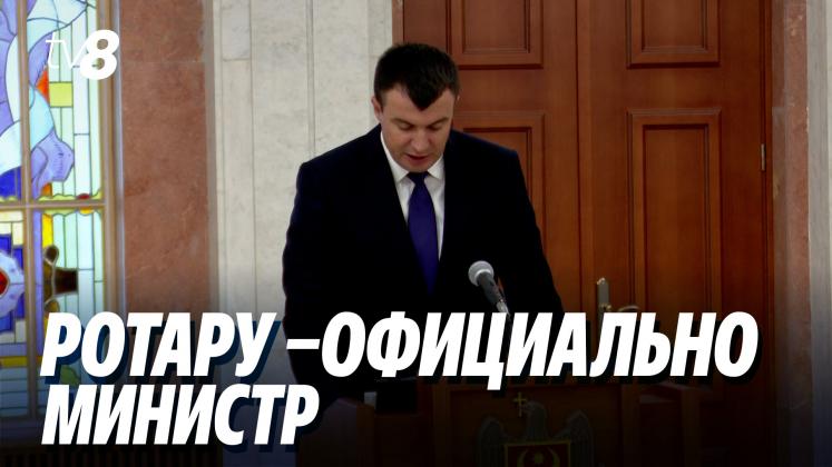 ministru juramant ru