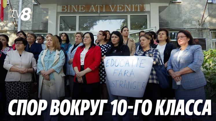 elevi vasieni ru