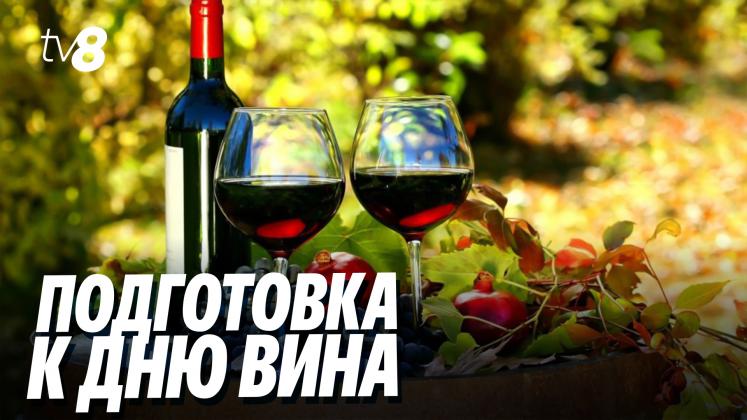 ZIUA VINULUI ru
