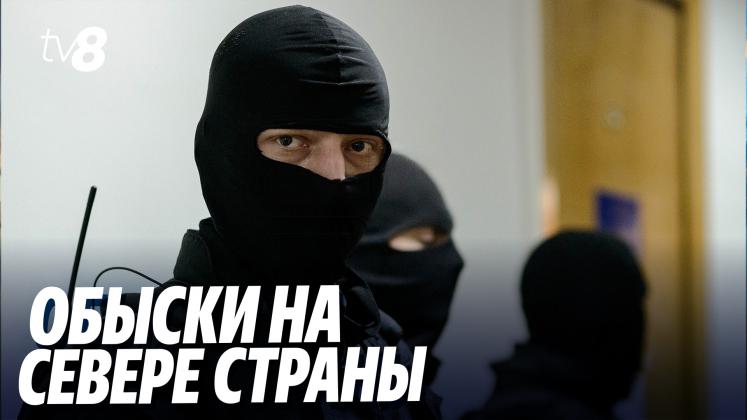 PERCHEZITII SANSA ru