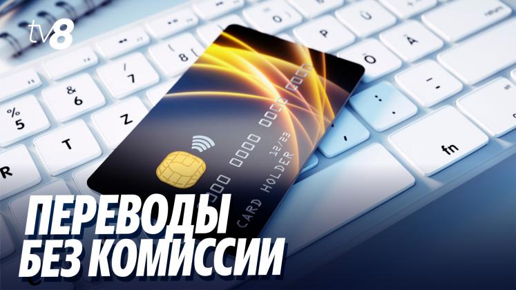 CONFERINȚĂ FINTECH ru