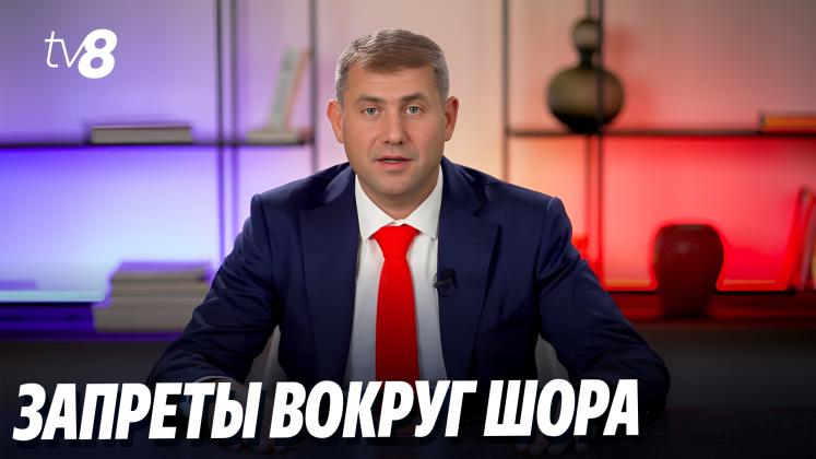 PARLAMENT SOR ru