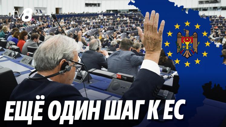 PARLAMENT EU ru