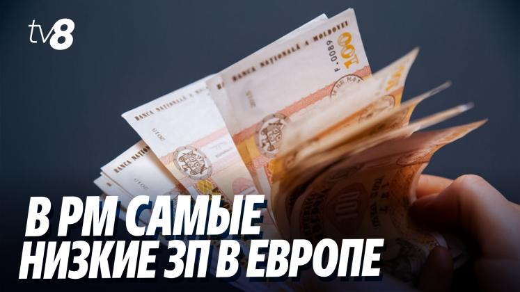 MUNCĂ DECENTĂ ru