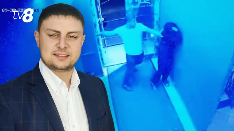 Новак Василий