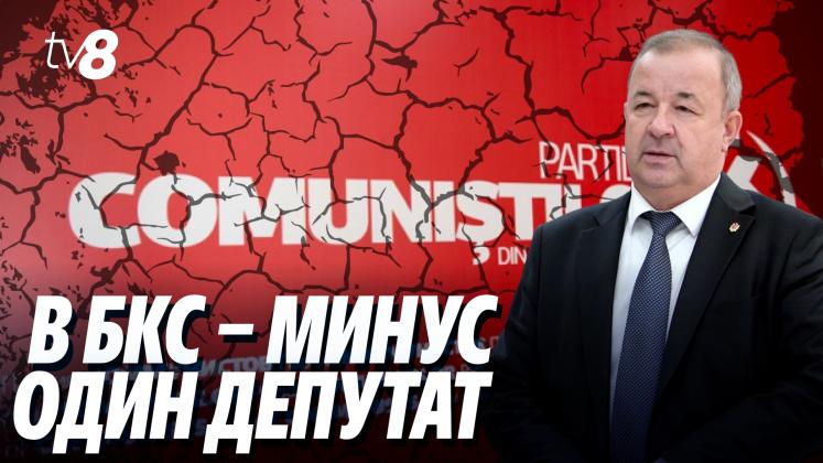 BCS DEPUTAT ru