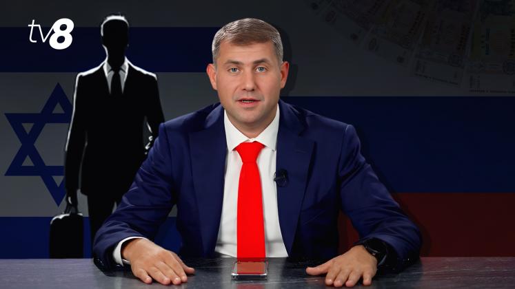 Șor