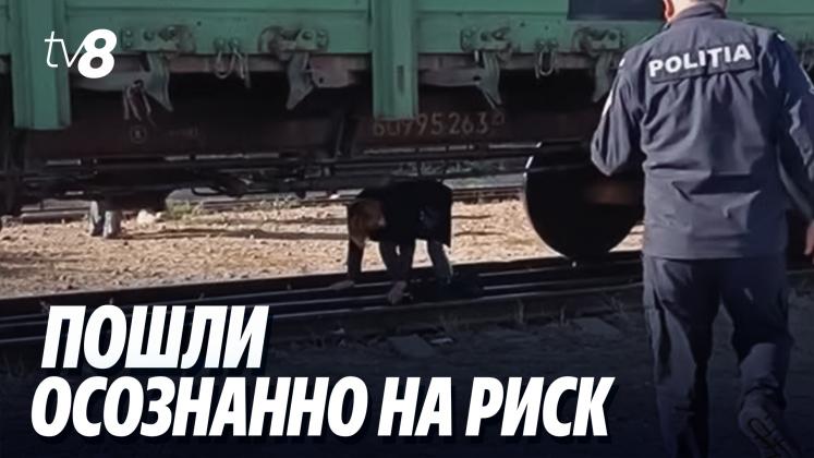 TREN STRASENI ru