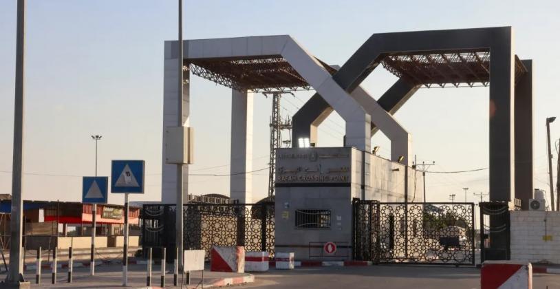 rafah