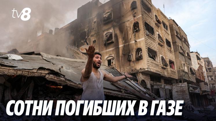 EXPLOZIE GAZA ru