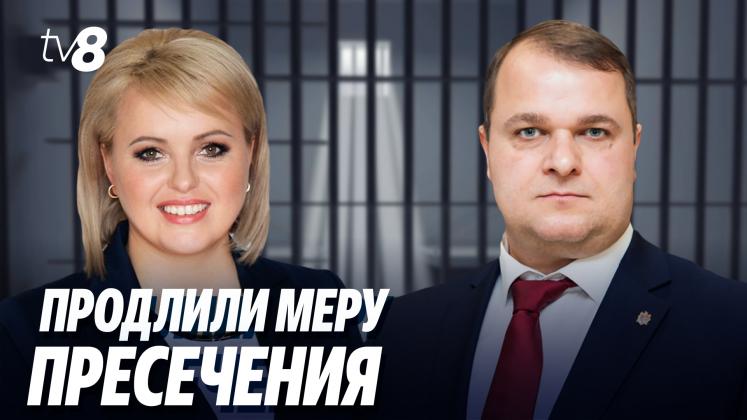 AREST DEPUTAȚI ru