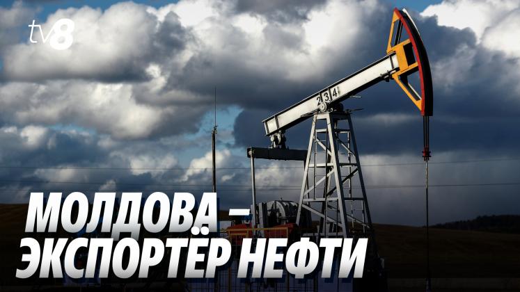 EXPORT MOLDOVA ru