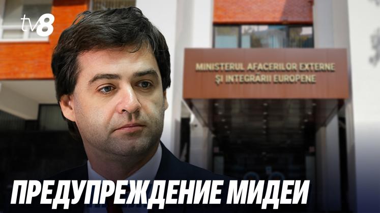 POPESCU CUTIA