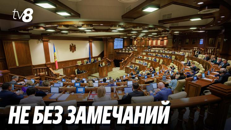 PARLAMENT ISRAEL ru