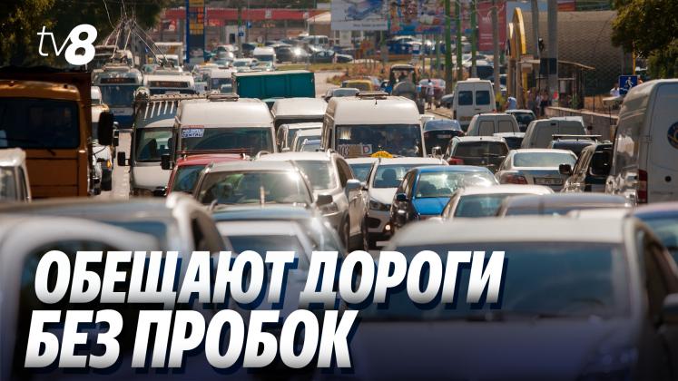 PROMISIUNI CAMPANIE ru
