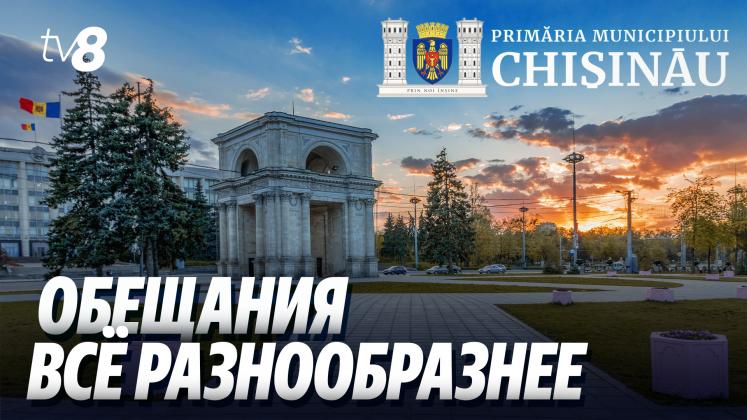 CONFERINȚE CAMPANIE ru