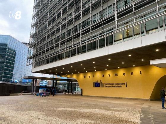 Comisia Europeană