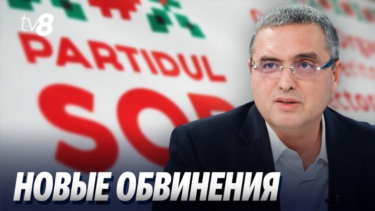 ACUZATII USATAI ru