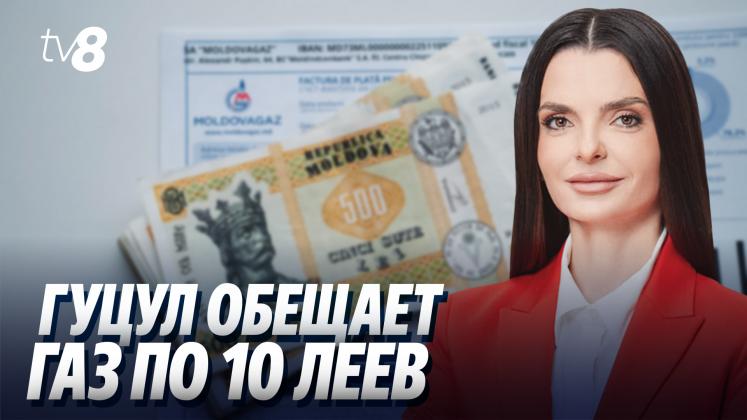 Gaz ru