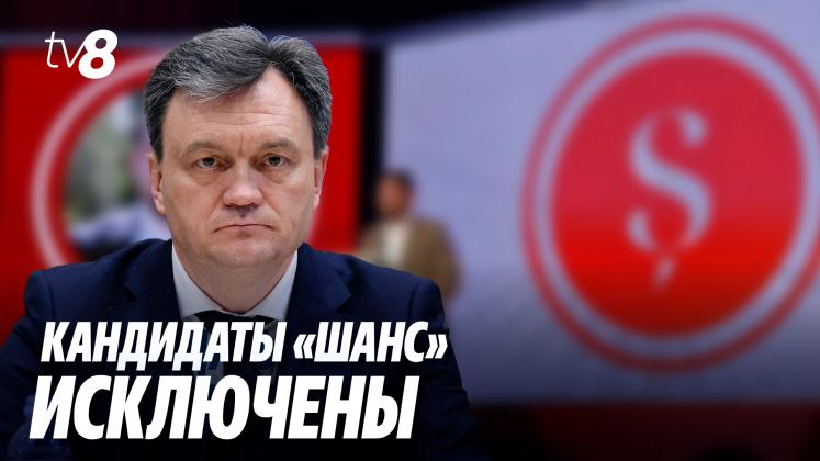 DECLARAȚII RECEAN ru