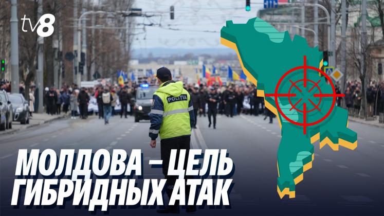 SIS INFORMAȚII ru