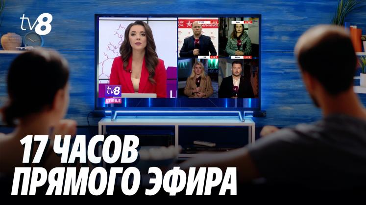 AUDIENȚĂ TV8 ru