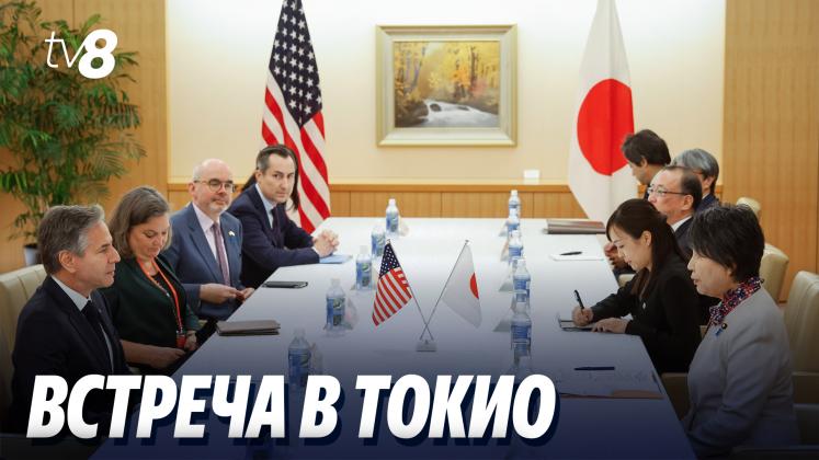 G7 TOKYO ru