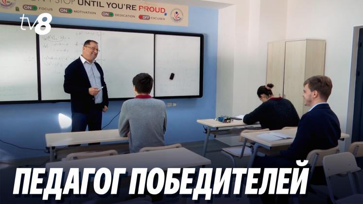 profesor