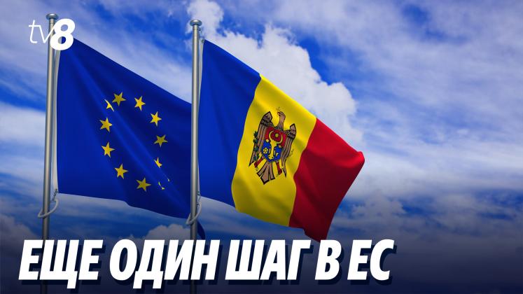 DECIZIE MOLDOVA ru