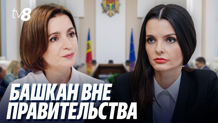 MAIA GUȚUL ru