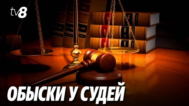 JUDECATORI CSM ru