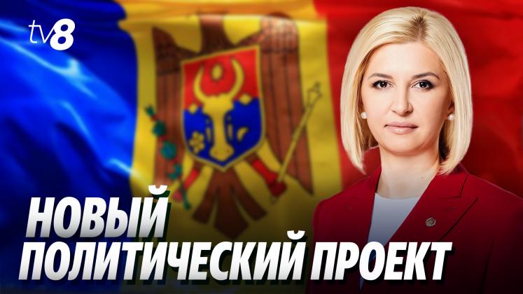 VLAH POLITICA ru