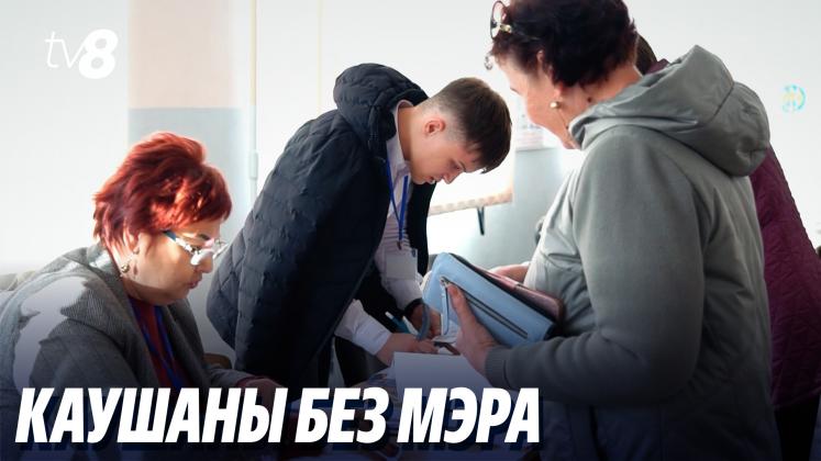 primar causeni ru