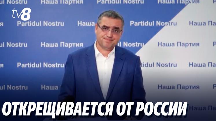 usatii cetatenie ru