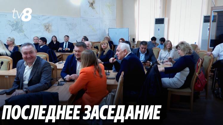 sedinta cmc ru